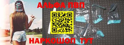 соль курить ск Бийск