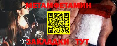 соль курить ск Бийск