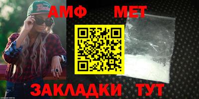 прущая мука Беслан