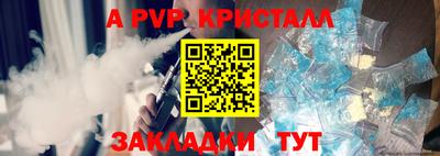 герыч Берёзовский