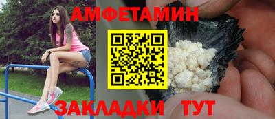 соль курить ск Бийск