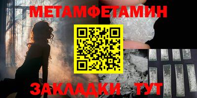 соль курить ск Бийск