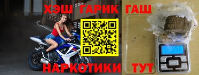 наркотики Бугуруслан