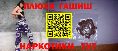 наркотики Бугуруслан