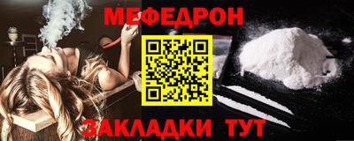 наркотики Бугуруслан