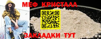 прущая мука Беслан