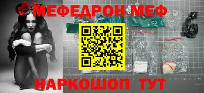 соль курить ск Бийск
