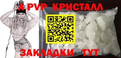 соль курить ск Бийск