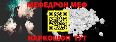 соль курить ск Бийск