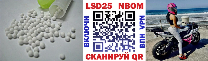 blacksprut онион наркотики Иваново LSD-25 экстази кислота