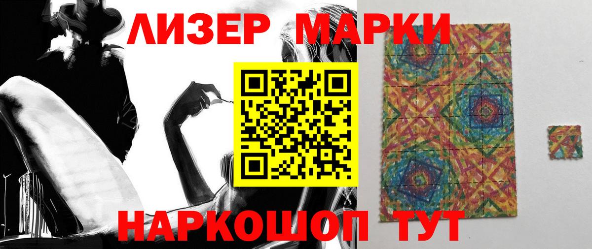 Лсд 25 экстази кислота Иваново