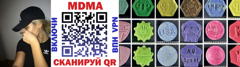 MDMA crystal  Иваново 