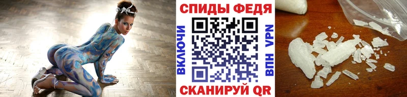 KRAKEN как зайти  Иваново  Первитин мет  купить  