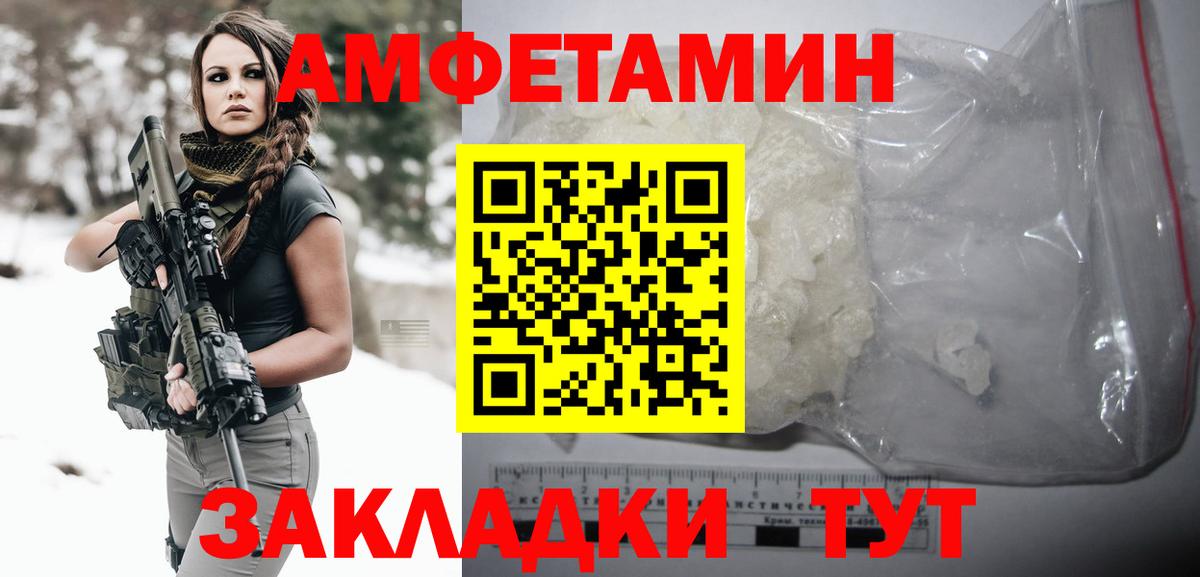 Иваново  Первитин винт  Вход с VPN 
