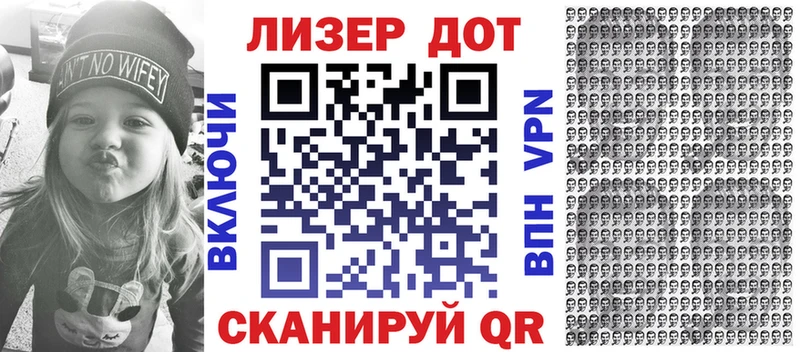 дарнет шоп  МЕГА онион  Марки N-bome 1,8мг  Иваново 