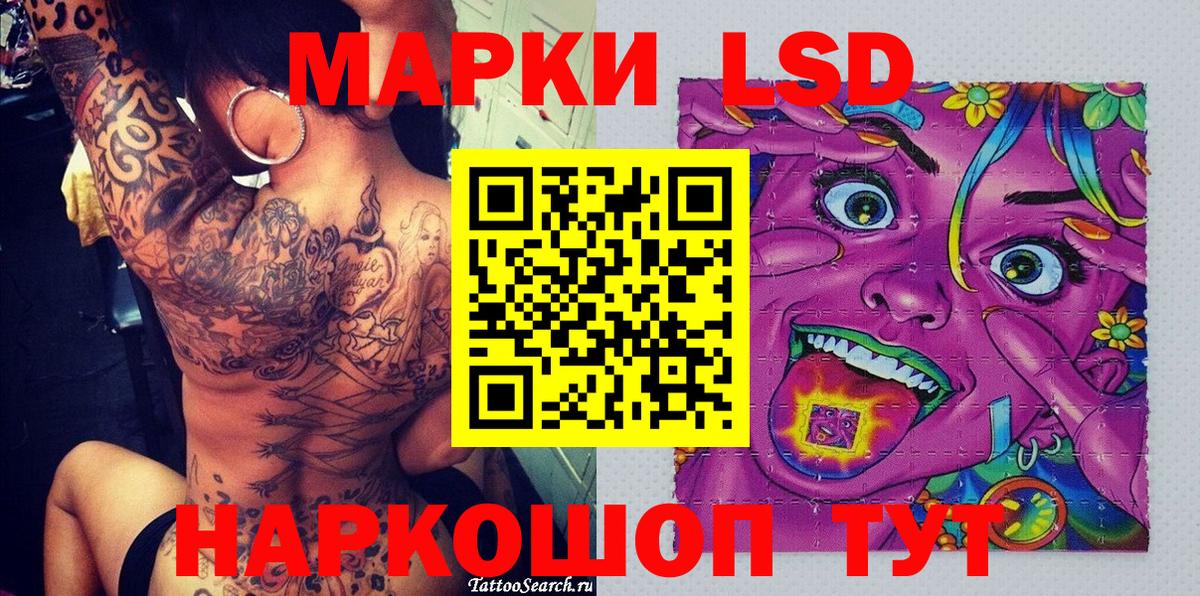 Марки N-bome 1500мкг Иваново