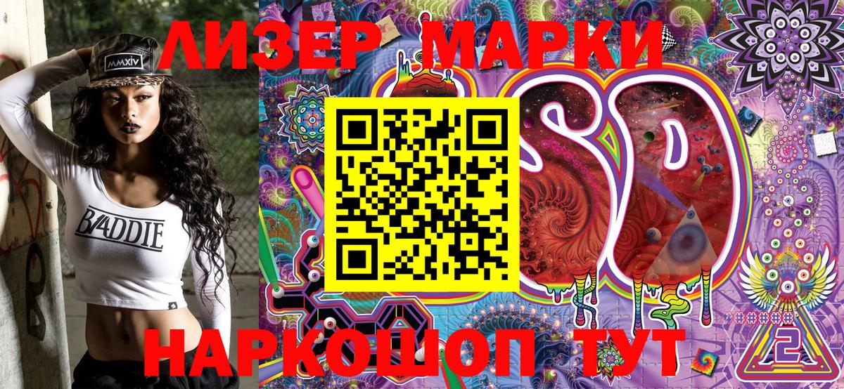 Иваново  МЕФ  Вход с VPN  МАРИХУАНА  Кетамин  ГАШИШ  Меф МЯУ МЯУ   ГАШИШ  COCAIN  Alpha-PVP СК  