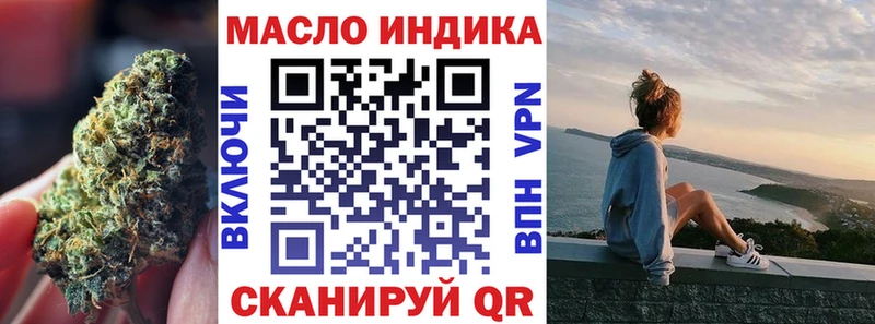 Дистиллят ТГК концентрат  где найти наркотики  KRAKEN   Иваново 