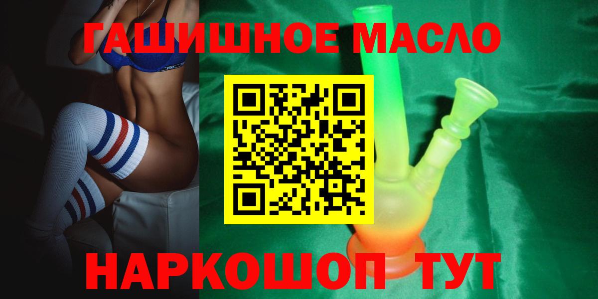 Дистиллят ТГК жижа  ТГК вейп с тгк  Иваново 