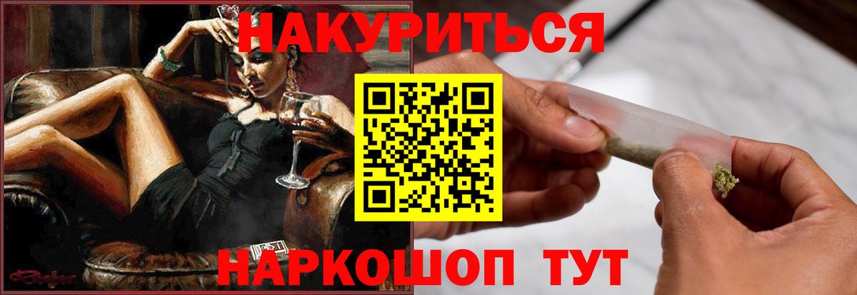 Марихуана план  Иваново  Канабис конопля 