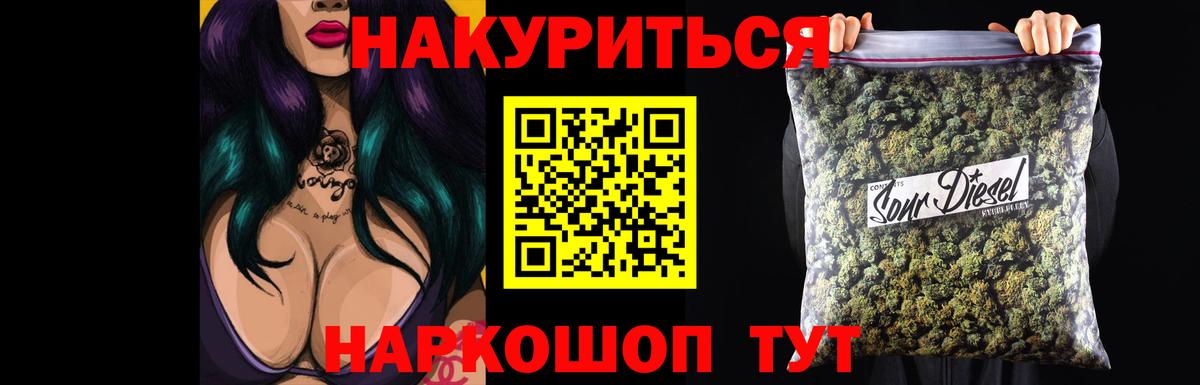 Бошки Шишки White Widow  Вход с VPN  Бошки Шишки конопля  Иваново  Каннабис VHQ  Канабис план 
