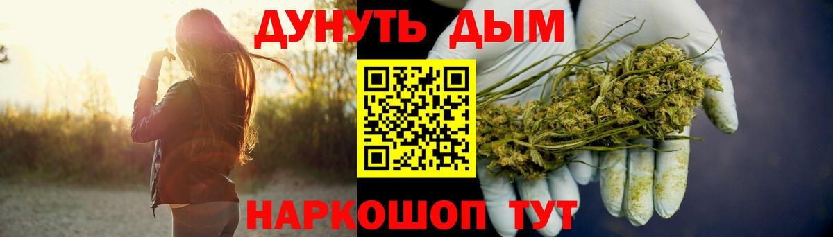 МАРИХУАНА ГИДРОПОН Иваново